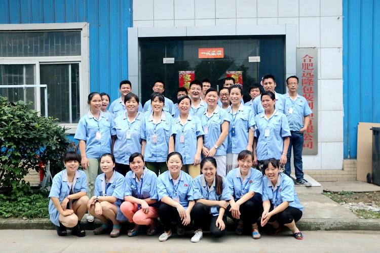 合肥特宇佩特有限公司全體員工合(hé)影