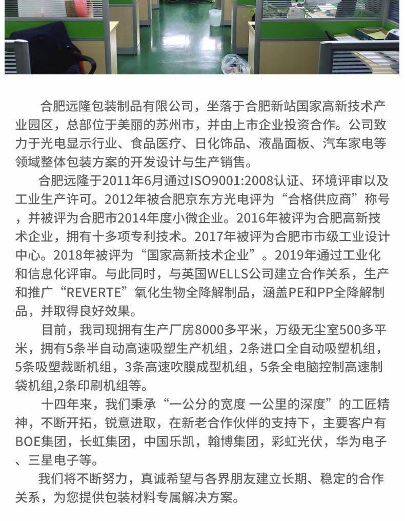 ps防靜電吸(xī)塑托盤包裝産(chǎn)品