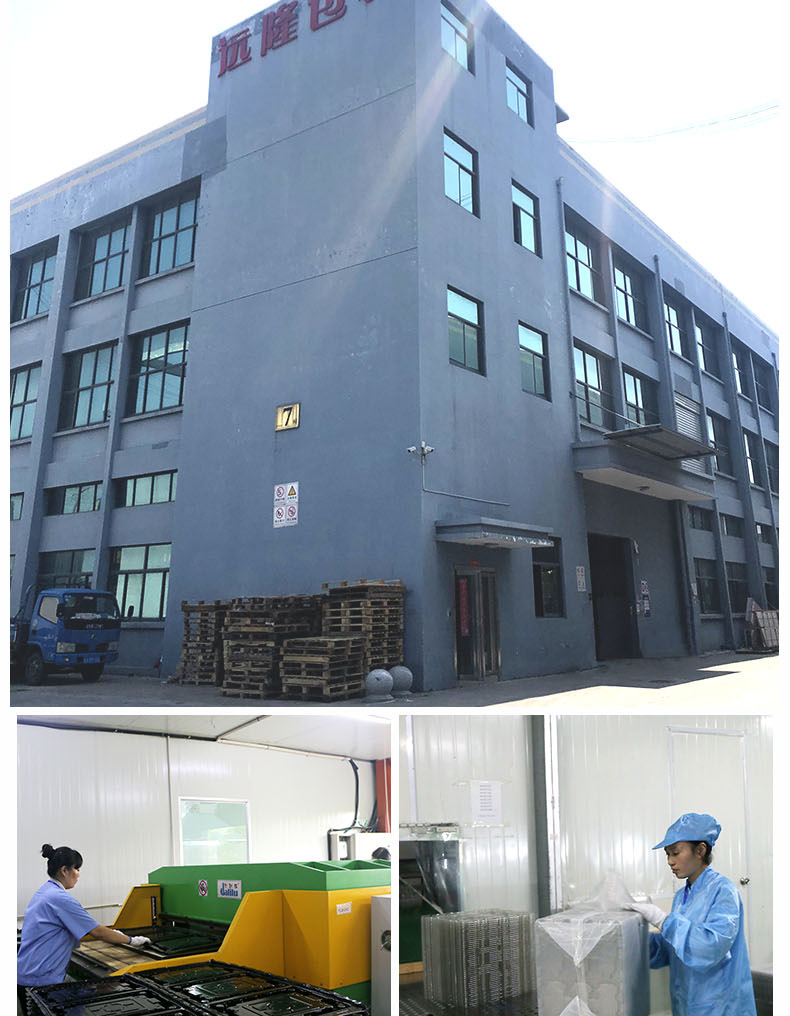 pet防摔吸塑(sù)包裝盒包裝産品
