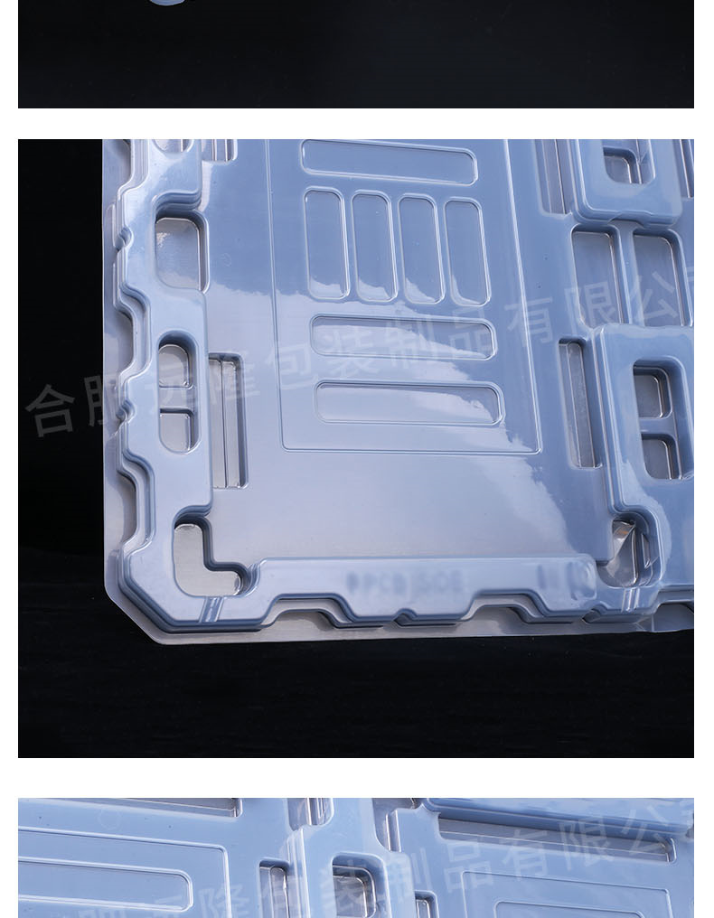 pp五金吸(xī)塑托盤包裝産(chǎn)品