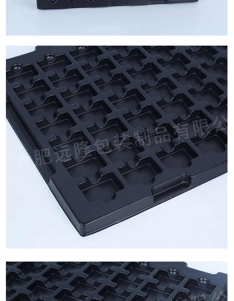 ps防靜電(diàn)吸塑包裝(zhuāng)盒包(bāo)裝産(chǎn)品