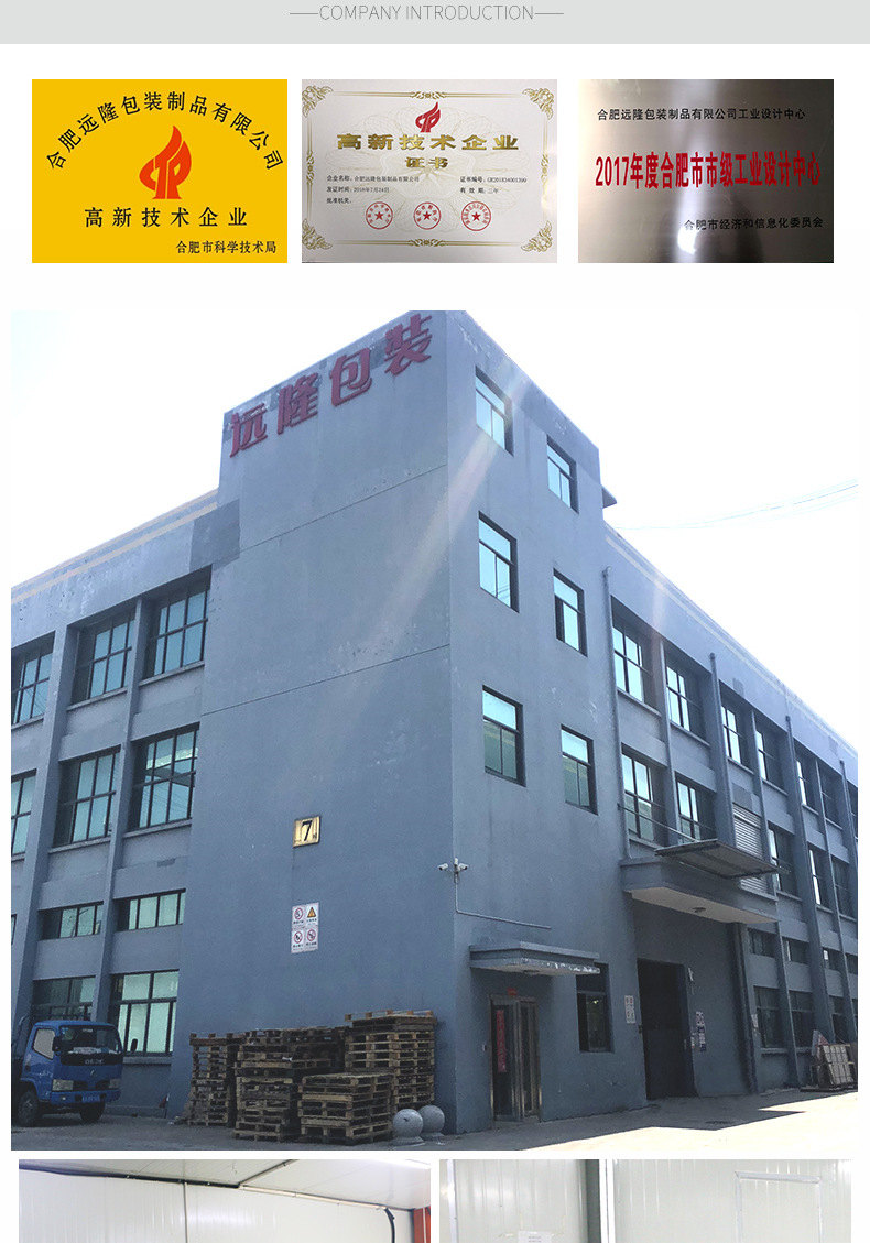 pet防靜電(diàn)包裝産品(pǐn)吸塑(sù)托盤(pán)