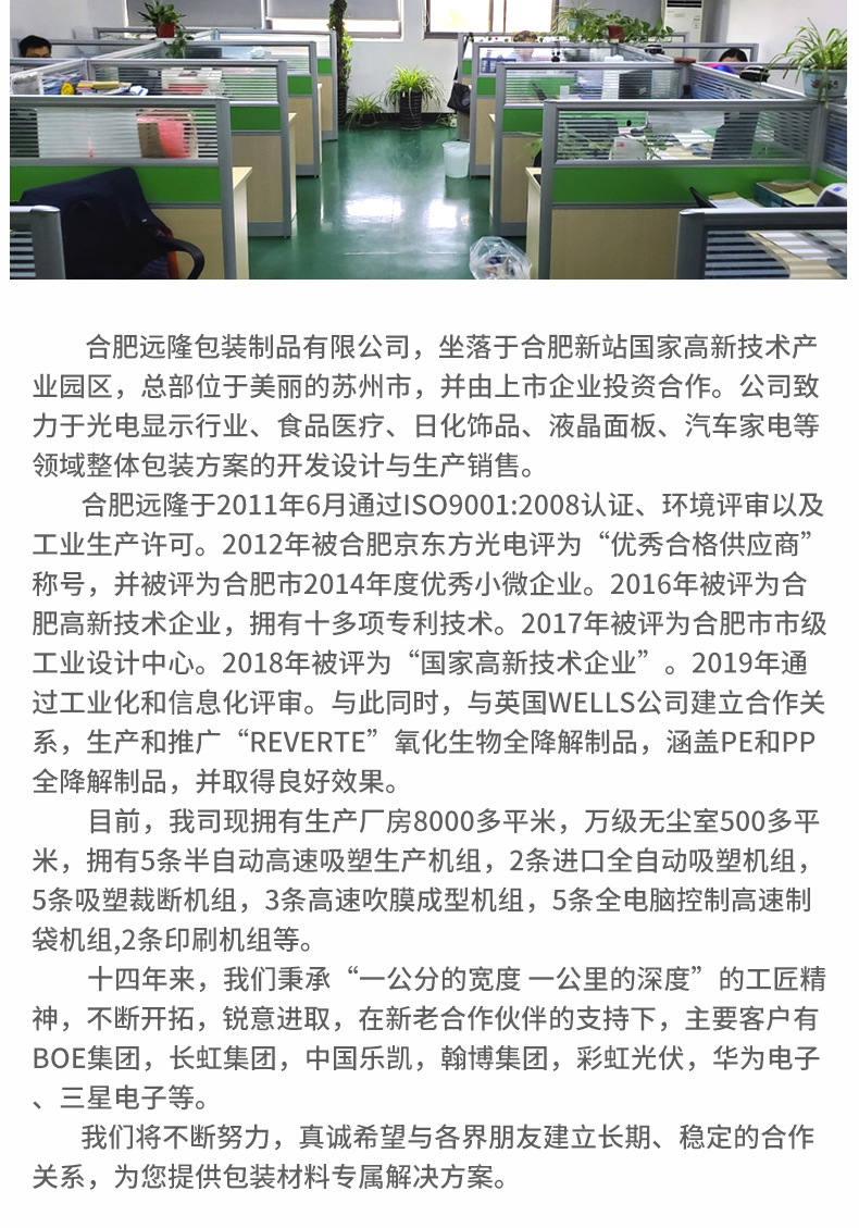 pet防(fáng)靜電(diàn)包裝産品(pǐn)吸塑(sù)托盤