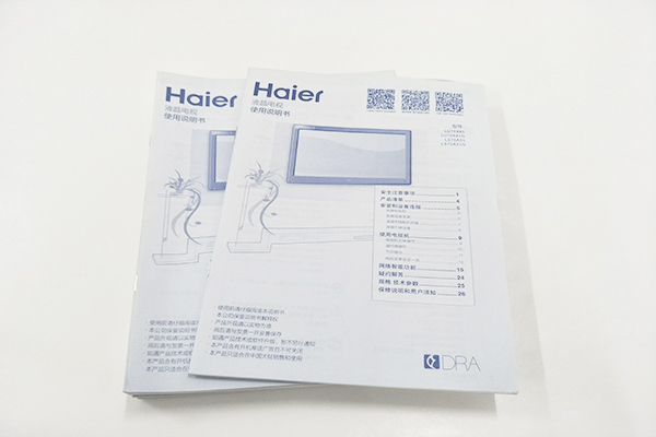海(hǎi)爾電視(shì)機(jī)說明(míng)書