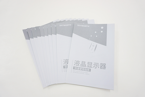 skyworth創維液(yè)晶顯示器書名書