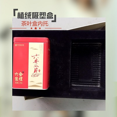 植(zhí)絨吸塑盒(hé)保護(hù)您的禮物(wù)不(bú)受傷害(hài)