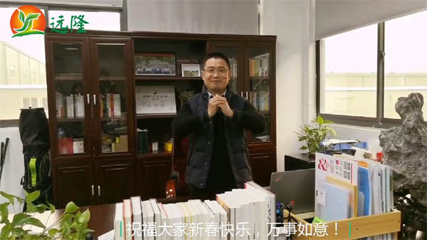 合(hé)肥特宇佩特有限公司祝各位客(kè)戶(hù)同事新年(nián)快樂